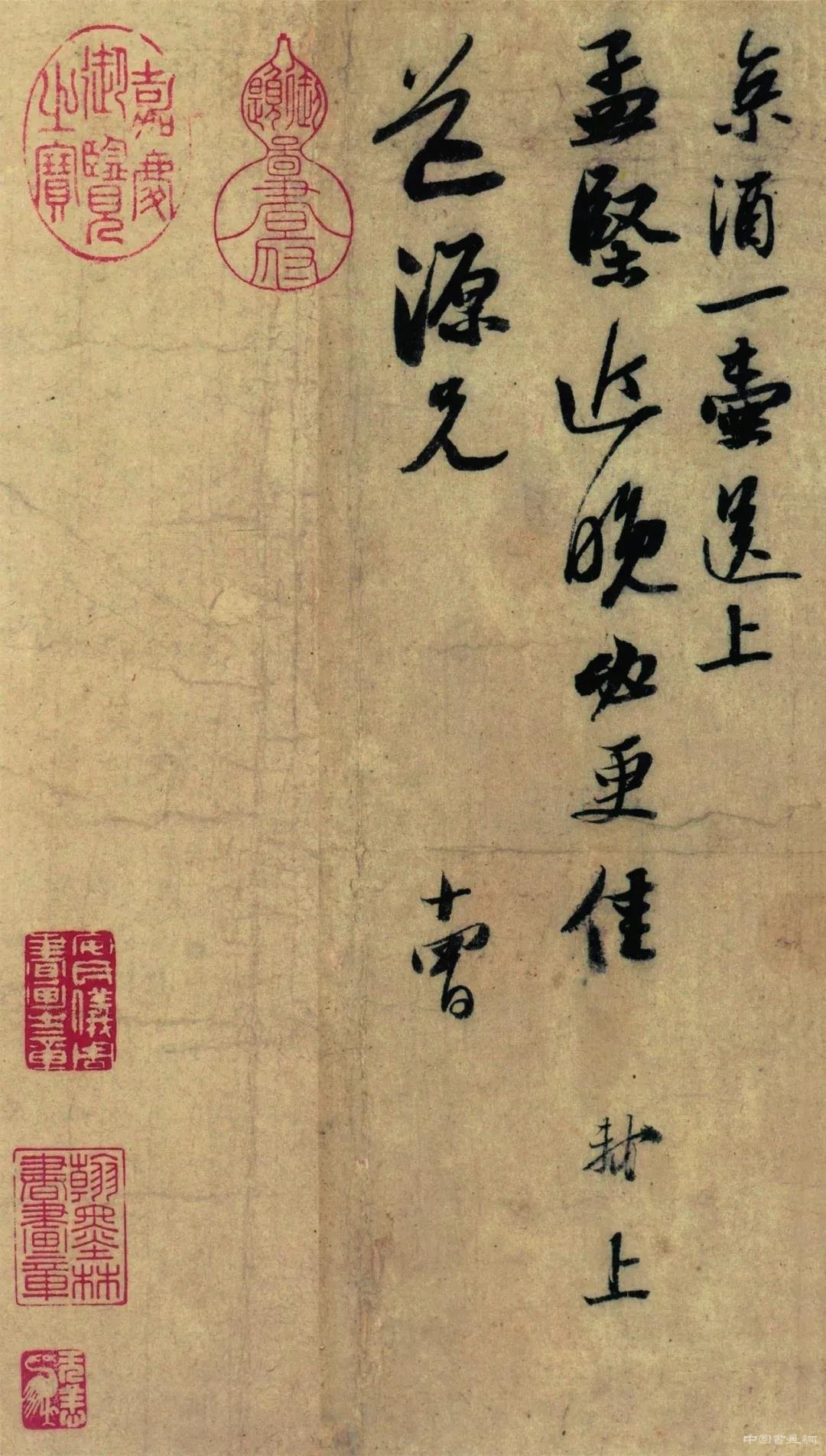 问汝平生功业,黄州惠州儋州:苏轼的书法及其行迹