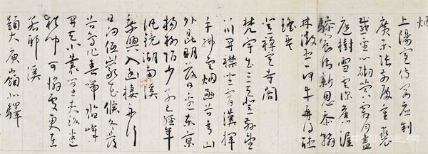 日本“文徵明及其时代”特展 同时呈现祝允明王宠陈白阳徐渭名迹