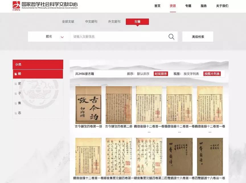  免费共享的学术资源 抗“疫”宅家专研之好帮手