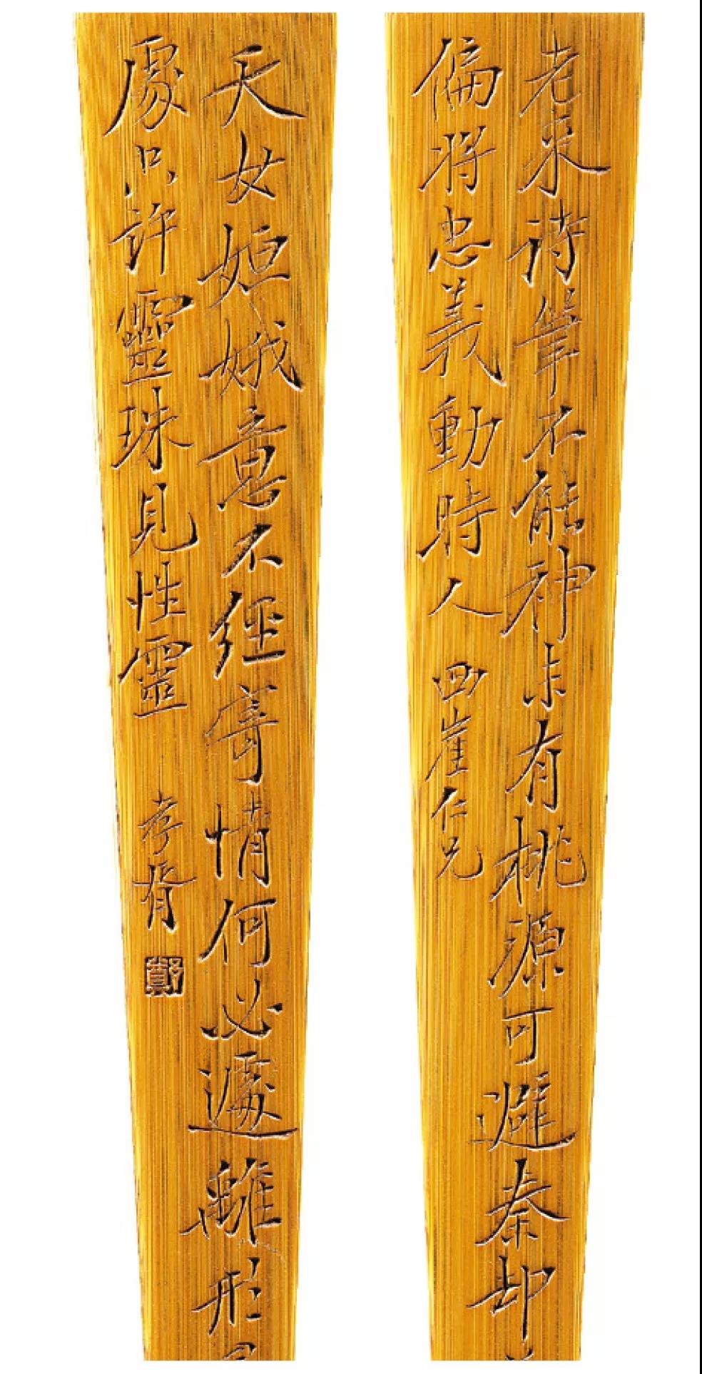 金石筼筜——金西厓竹刻艺术特展