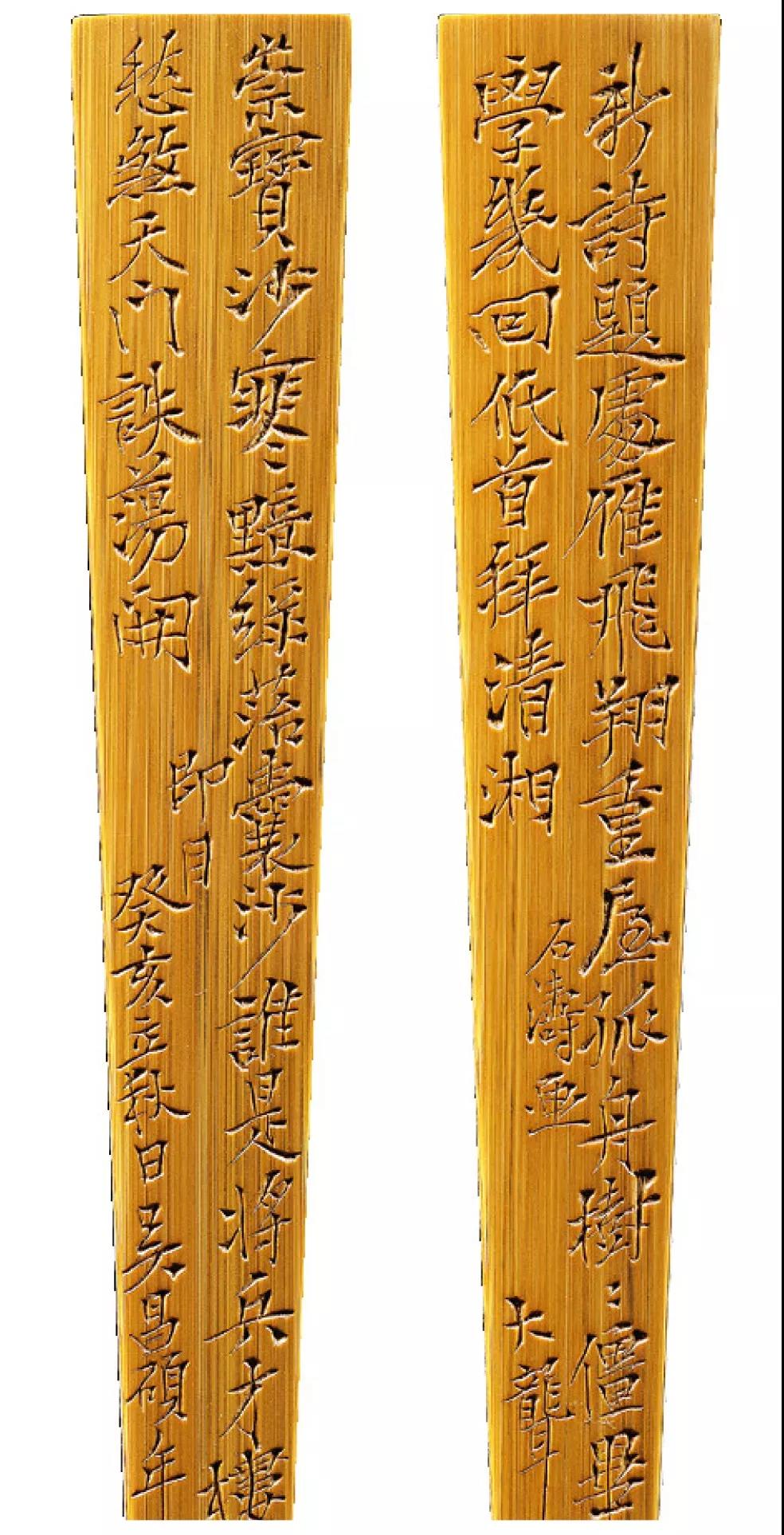金石筼筜——金西厓竹刻艺术特展