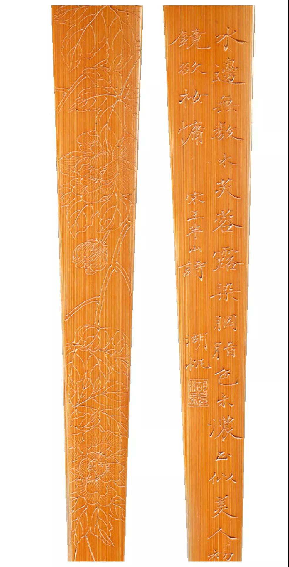金石筼筜——金西厓竹刻艺术特展