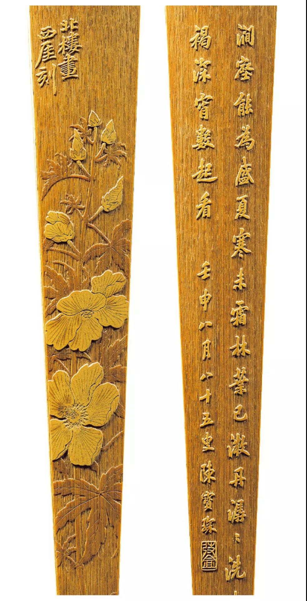 金石筼筜——金西厓竹刻艺术特展
