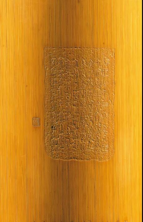 金石筼筜——金西厓竹刻艺术特展