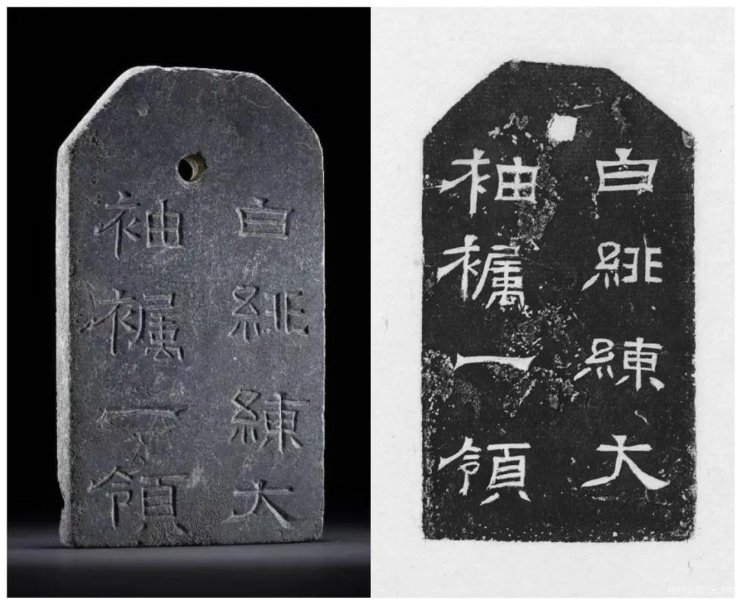  曹魏皇室刻铭石碑 火爆日本的三国志展在京展出