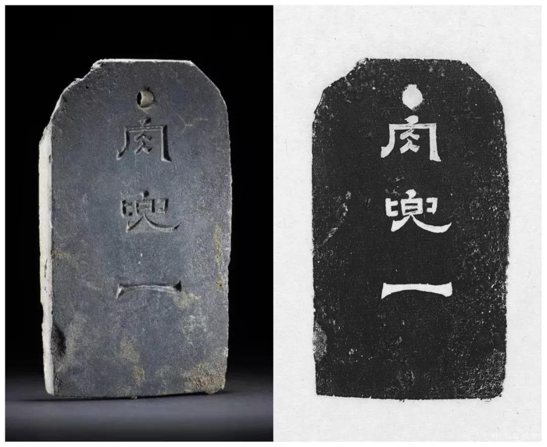 曹魏皇室刻铭石碑 火爆日本的三国志展在京展出