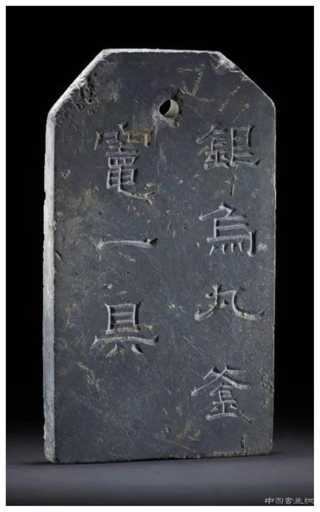 曹魏皇室刻铭石碑 火爆日本的三国志展在京展出