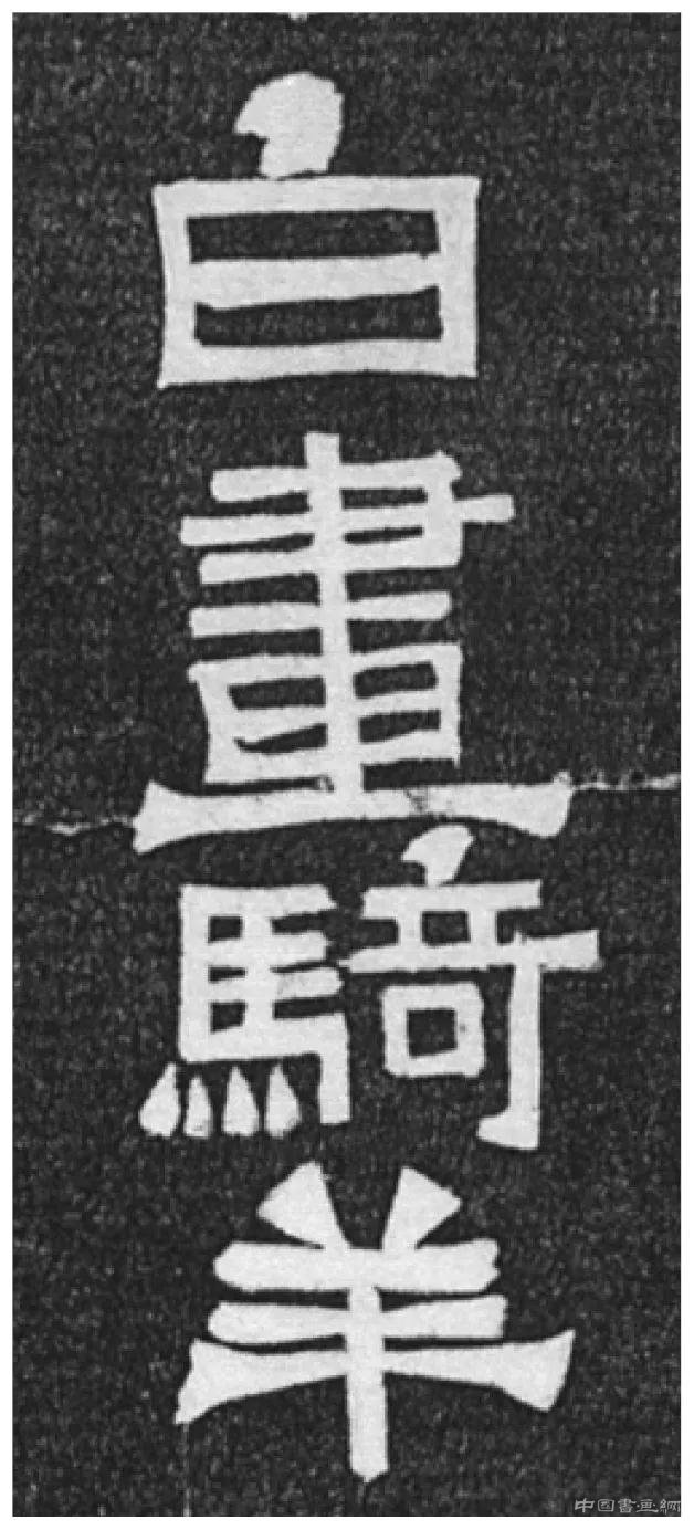  曹魏皇室刻铭石碑 火爆日本的三国志展在京展出