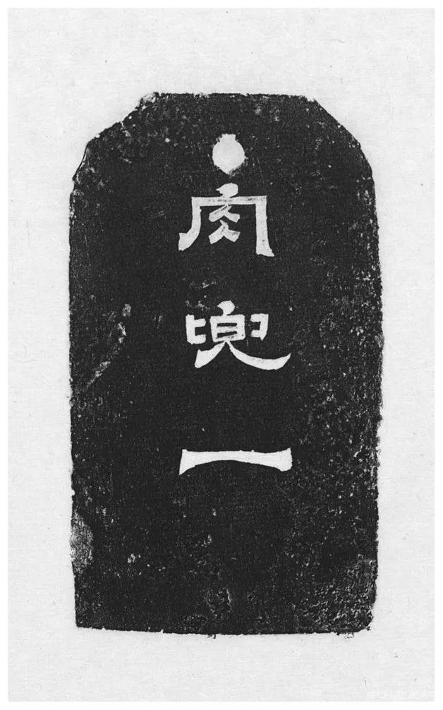  曹魏皇室刻铭石碑 火爆日本的三国志展在京展出