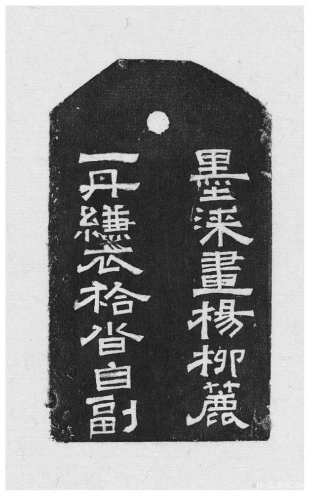  曹魏皇室刻铭石碑 火爆日本的三国志展在京展出