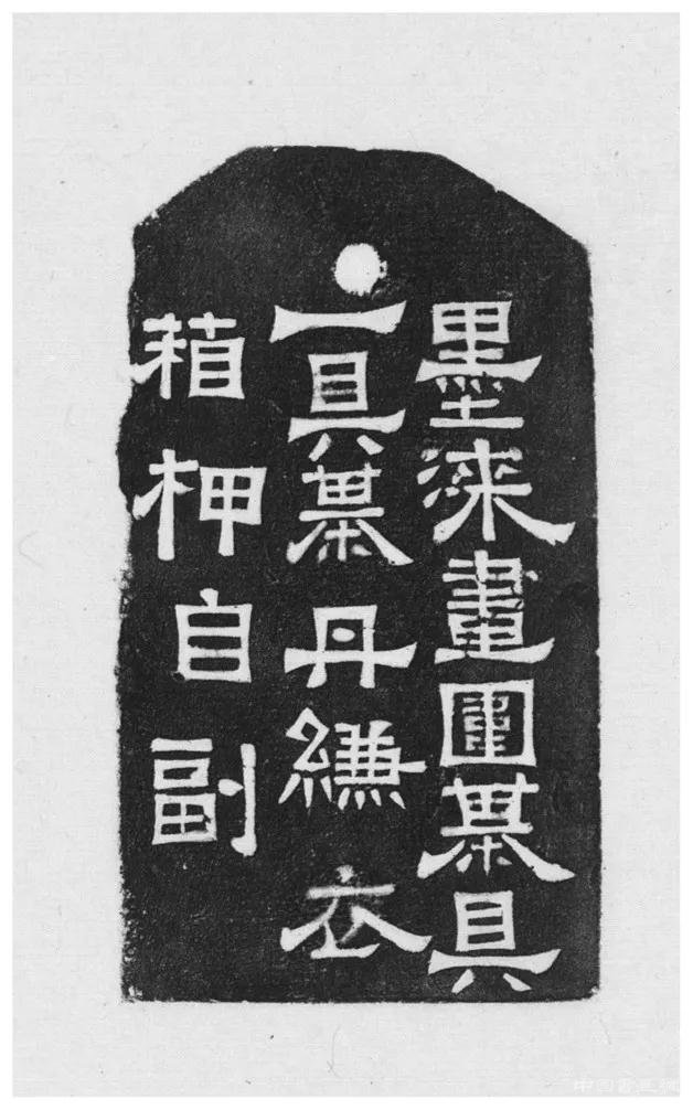  曹魏皇室刻铭石碑 火爆日本的三国志展在京展出