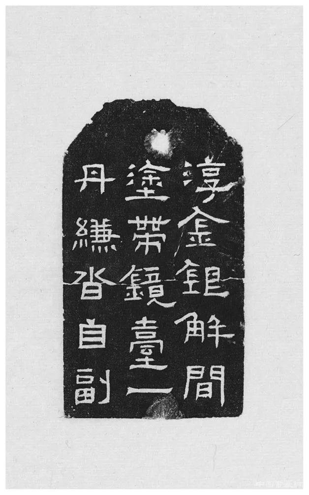  曹魏皇室刻铭石碑 火爆日本的三国志展在京展出