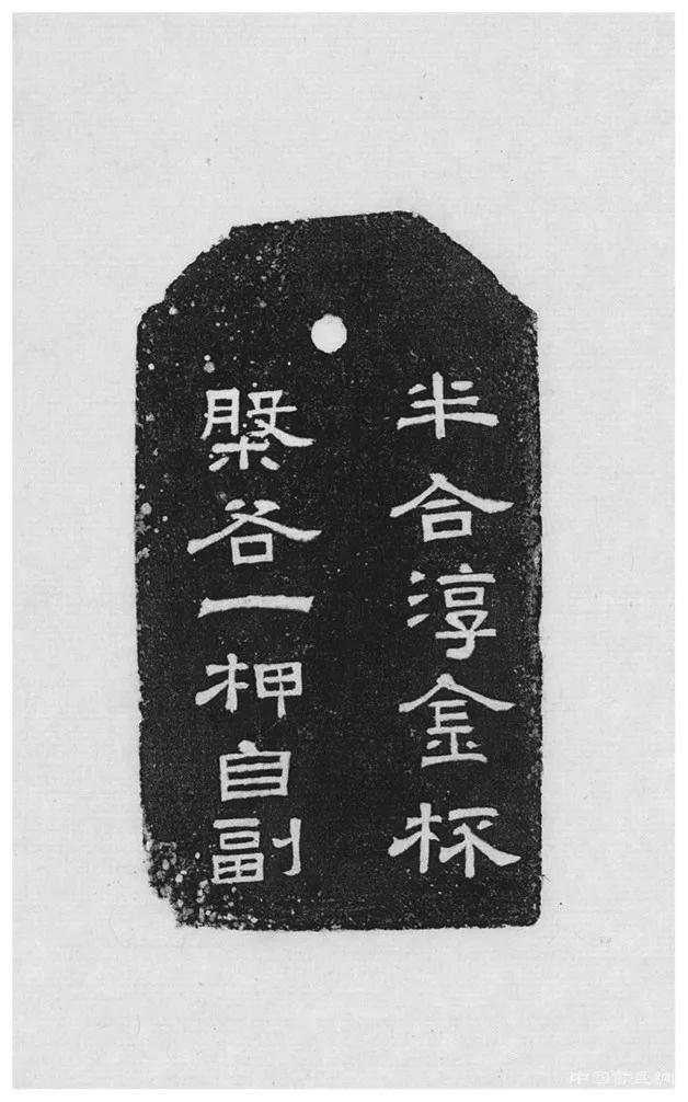  曹魏皇室刻铭石碑 火爆日本的三国志展在京展出