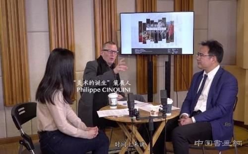  闭馆不闭展宅家听讲座 成为艺术场馆新打开方式