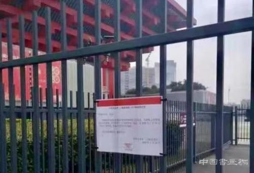  闭馆不闭展宅家听讲座 成为艺术场馆新打开方式