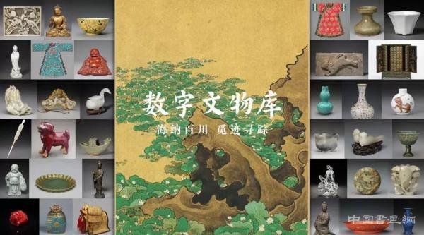  闭馆不闭展宅家听讲座 成为艺术场馆新打开方式