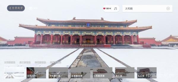  闭馆不闭展宅家听讲座 成为艺术场馆新打开方式