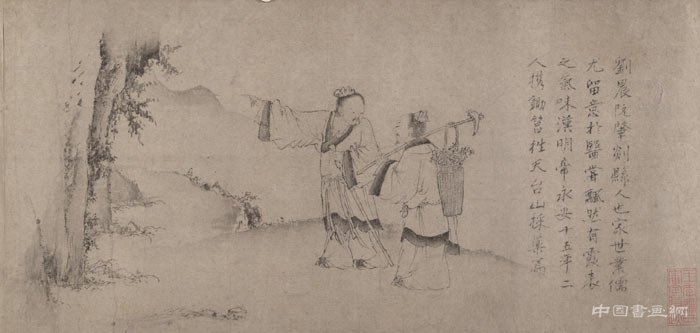 大都会艺术博物馆建馆150周年 中国书画名品展