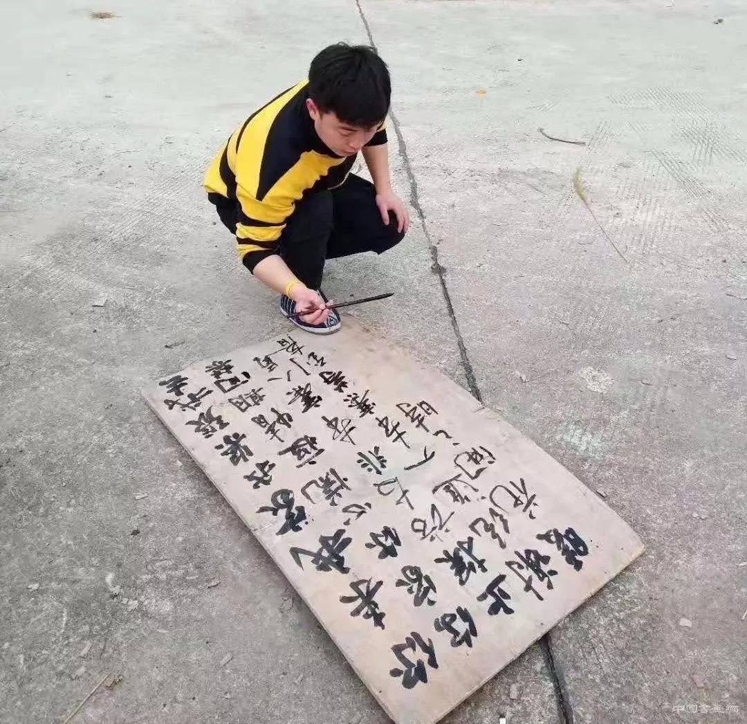 学以致用:《疫情帖》、《别来我家帖》火了!