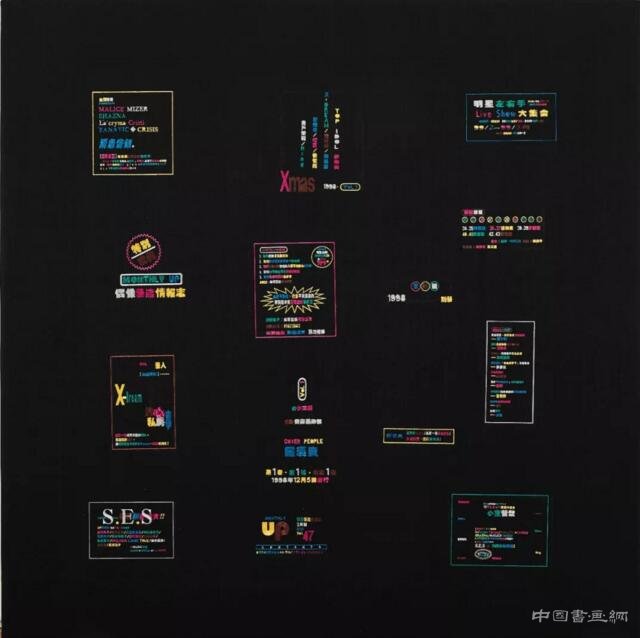 谁将傲领2020库维中国当代艺术春拍?
