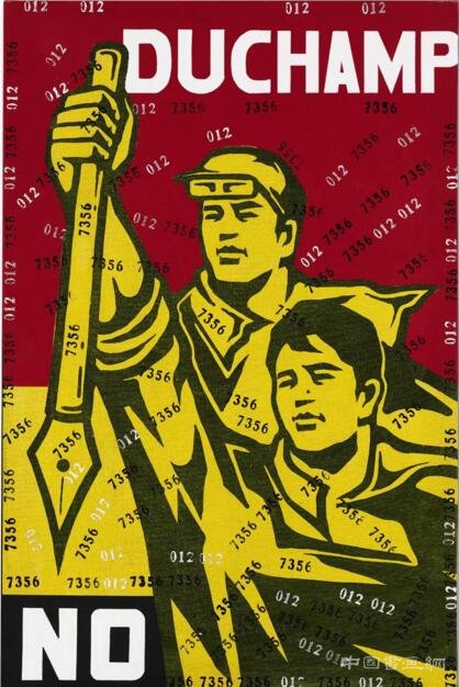谁将傲领2020库维中国当代艺术春拍?