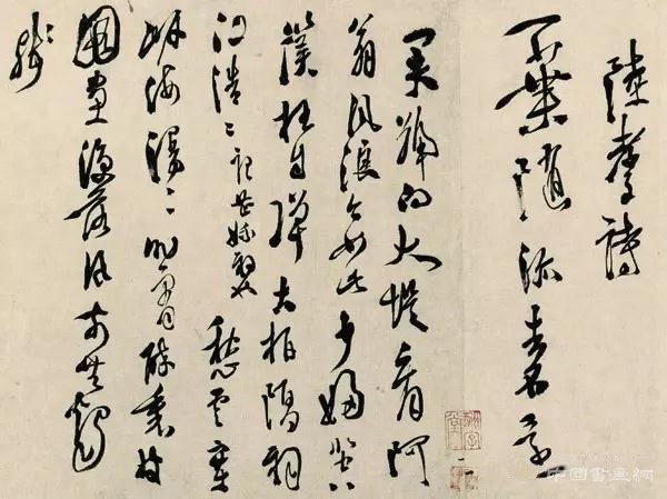 奇而不怪：徐渭的书法观念与技巧