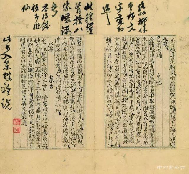 奇而不怪：徐渭的书法观念与技巧