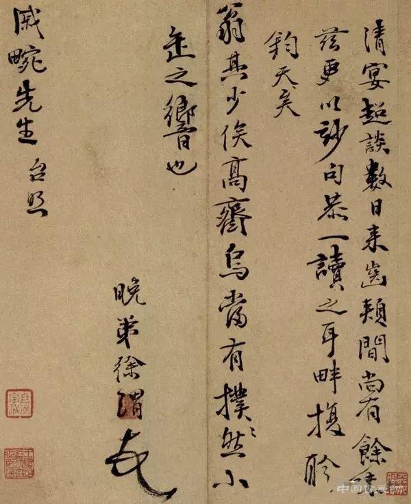 奇而不怪：徐渭的书法观念与技巧