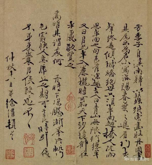 奇而不怪：徐渭的书法观念与技巧
