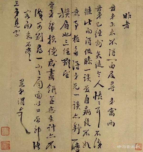 奇而不怪：徐渭的书法观念与技巧