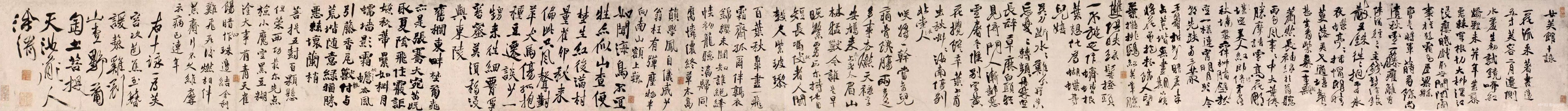 奇而不怪：徐渭的书法观念与技巧