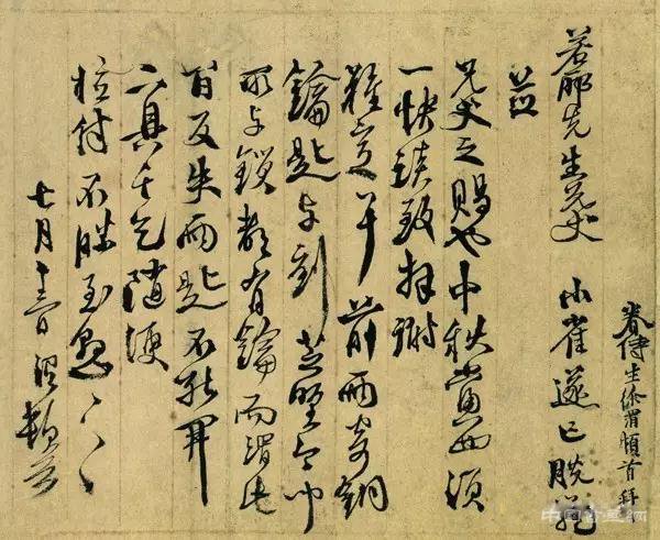 奇而不怪：徐渭的书法观念与技巧