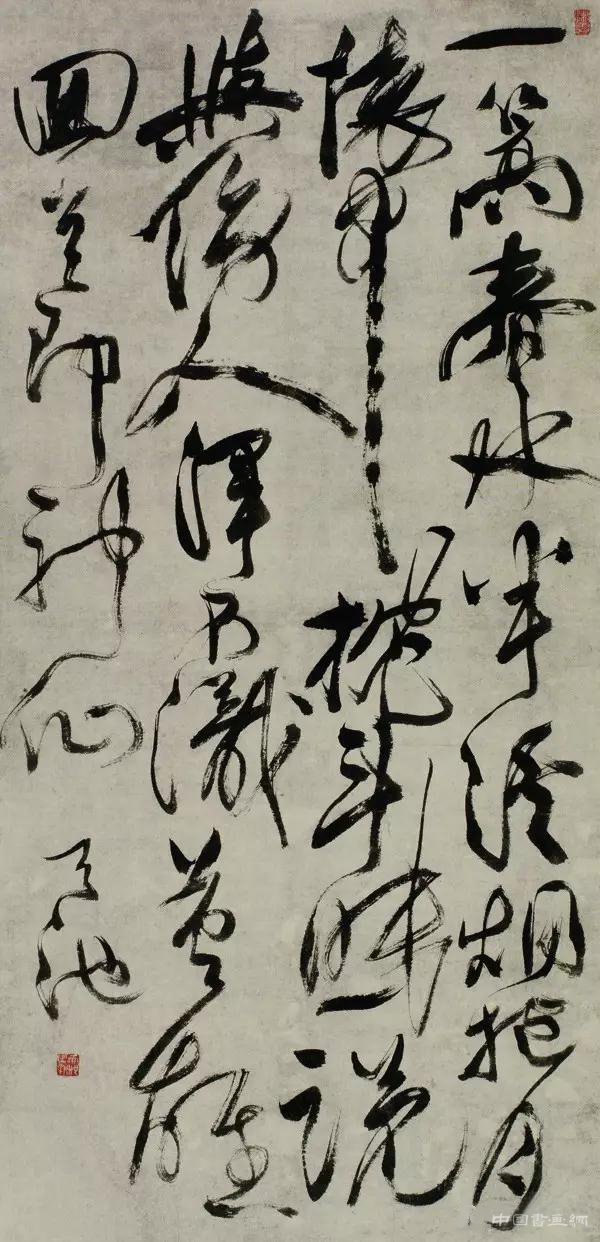 《中国书法:徐渭书法