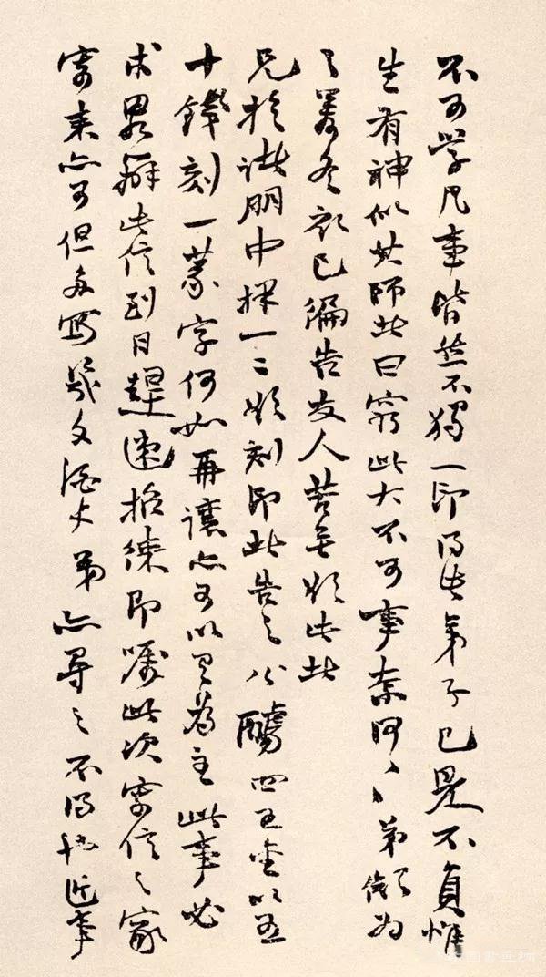 清 赵之谦信札 欣赏
