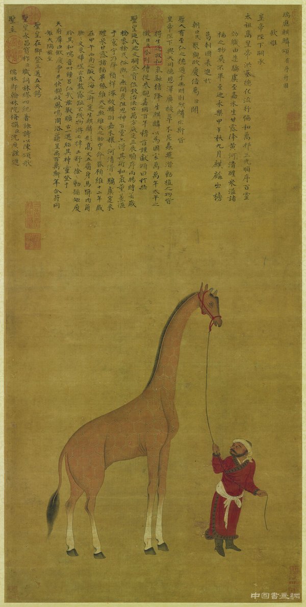 四方来朝 职贡图特展