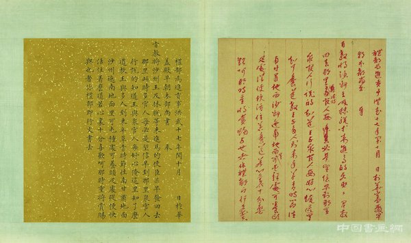 四方来朝 职贡图特展