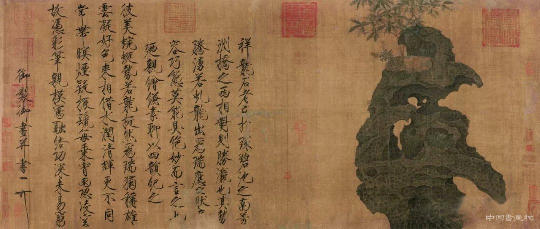 古代绘画款识书法