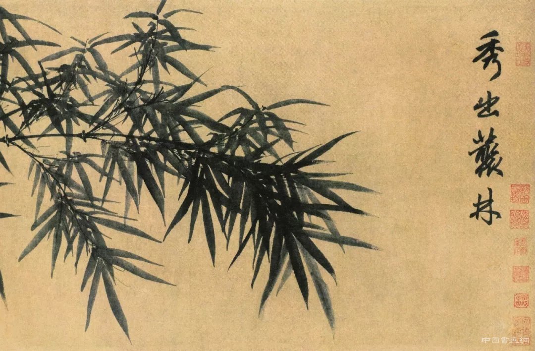 古代绘画款识书法