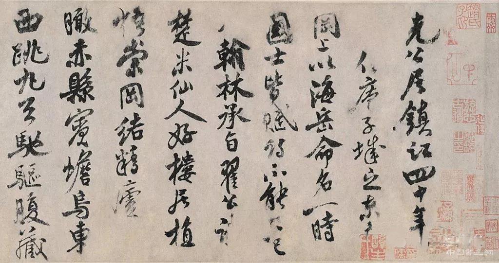 古代绘画款识书法