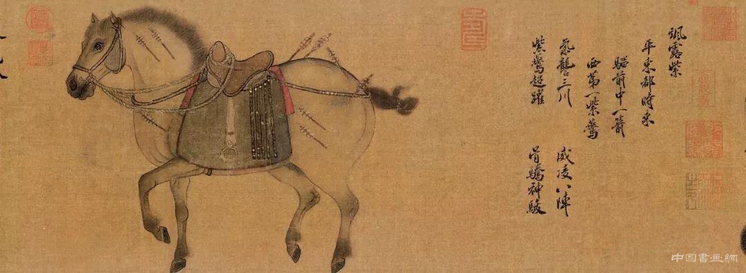 古代绘画款识书法