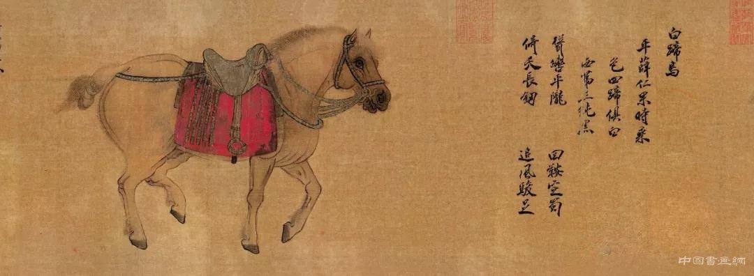 古代绘画款识书法