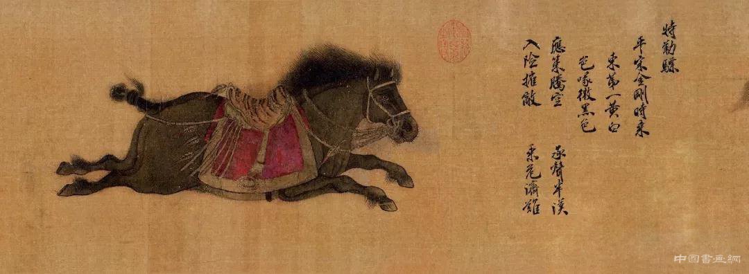 古代绘画款识书法