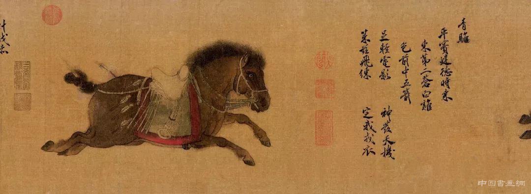 古代绘画款识书法