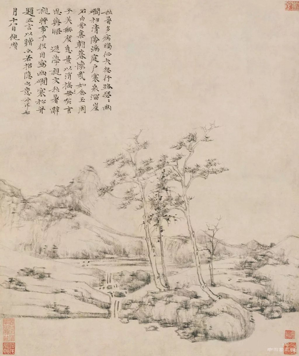 古代绘画款识书法