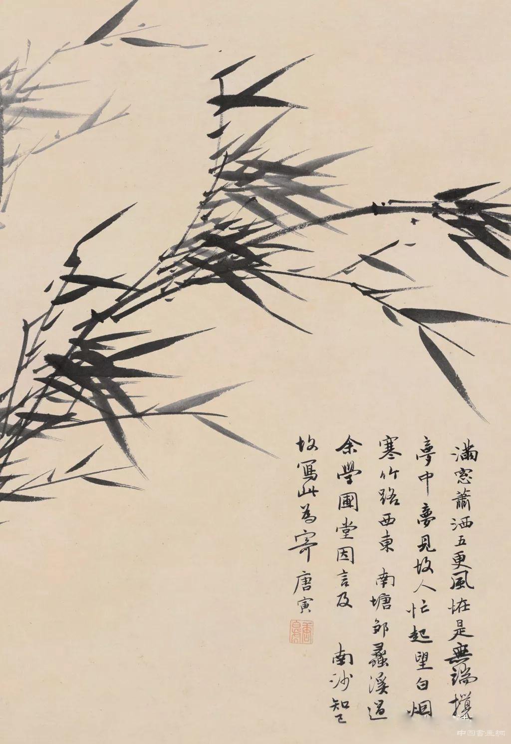 古代绘画款识书法