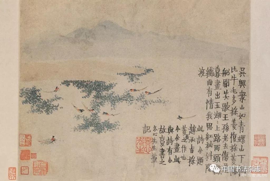 古代绘画款识书法