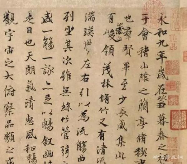 王连起：启功先生的鉴定何以淹有众长