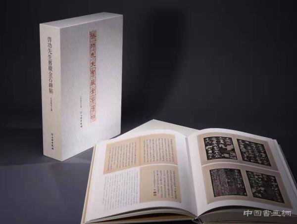 王连起：启功先生的鉴定何以淹有众长
