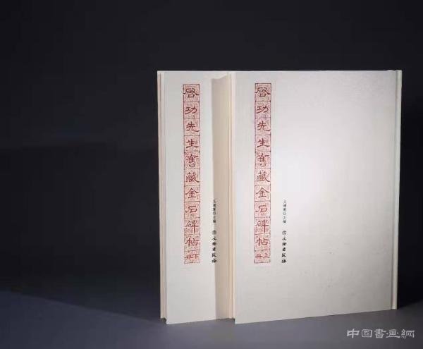 王连起：启功先生的鉴定何以淹有众长