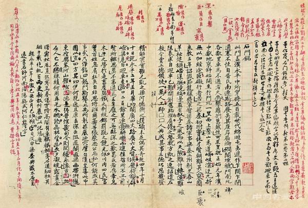 王连起：启功先生的鉴定何以淹有众长